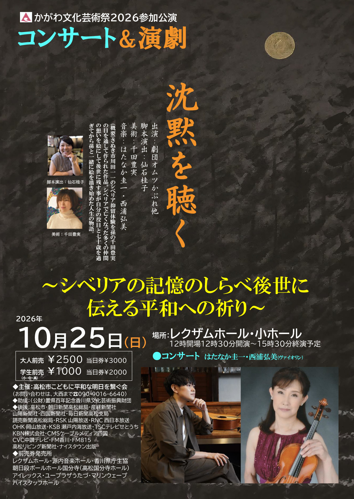 img20260729144023619337.jpg